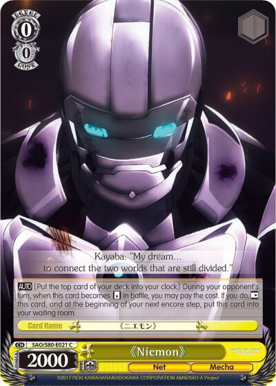 Niemon, Sword Art Online -Alicization- Vol.2 SAO/S80-E021 C