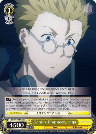 Genius Engineer, Higa, Sword Art Online -Alicization- Vol.2 SAO/S80-E022 C
