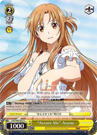 "Assure Me" Asuna, Sword Art Online -Alicization- Vol.2 SAO/S80-E027 C
