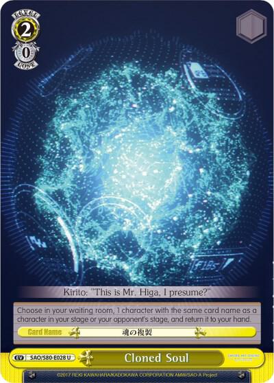 Cloned Soul, Sword Art Online -Alicization- Vol.2 SAO/S80-E028 U