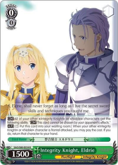 Integrity Knight, Eldrie, Sword Art Online -Alicization- Vol.2 SAO/S80-E034 R
