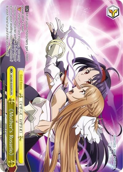 Mother's Rosario (OFR), Sword Art Online -Alicization- Vol.2 SAO/S80-E030OFR OFR