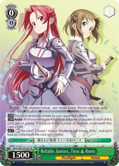 Reliable Juniors, Tiese & Ronie (SR), Sword Art Online -Alicization- Vol.2 SAO/S80-E035S SR