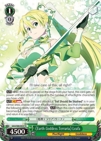 Earth Goddess Terraria Leafa, Sword Art Online -Alicization- Vol.2 SAO/S80-E037 R