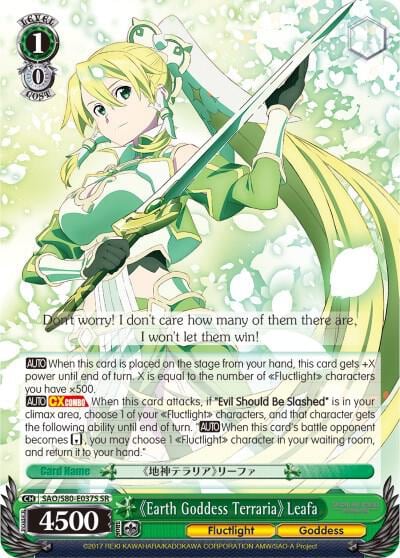 Earth Goddess Terraria Leafa (SR), Sword Art Online -Alicization- Vol.2 SAO/S80-E037S SR