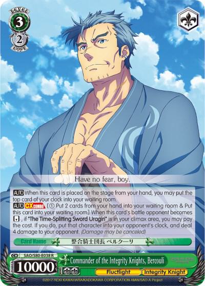 Commander of the Integrity Knights, Bercouli, Sword Art Online -Alicization- Vol.2 SAO/S80-E038 R
