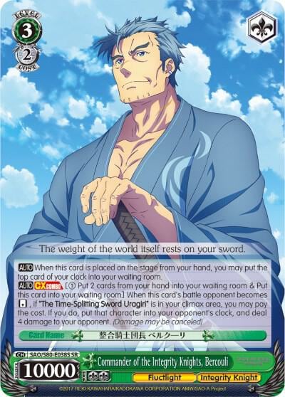 Commander of the Integrity Knights, Bercouli (SR), Sword Art Online -Alicization- Vol.2 SAO/S80-E038S SR