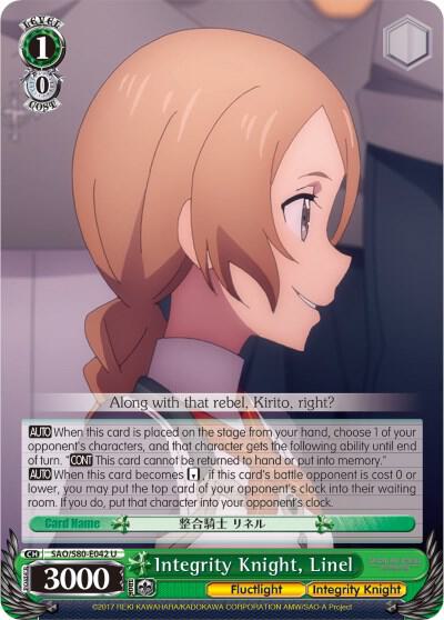 Integrity Knight, Linel, Sword Art Online -Alicization- Vol.2 SAO/S80-E042 U