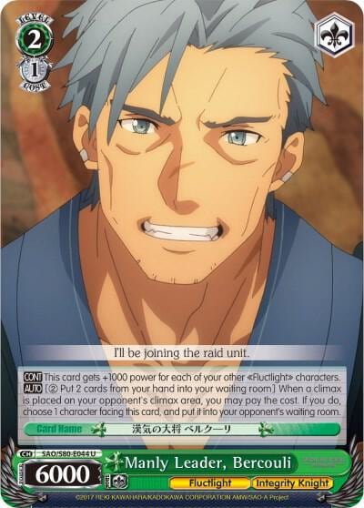 Manly Leader, Bercouli, Sword Art Online -Alicization- Vol.2 SAO/S80-E044 U