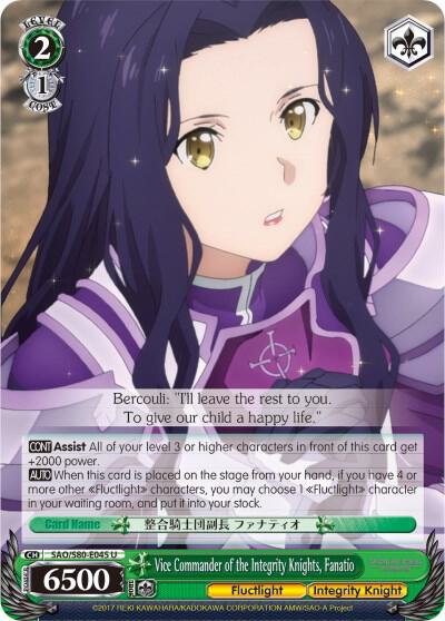 Vice Commander of the Integrity Knights, Fanatio, Sword Art Online -Alicization- Vol.2 SAO/S80-E045 U