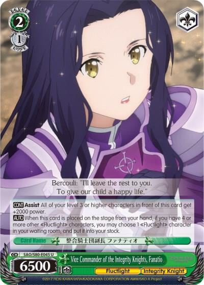 Vice Commander of the Integrity Knights, Fanatio, Sword Art Online -Alicization- Vol.2 SAO/S80-E045 U
