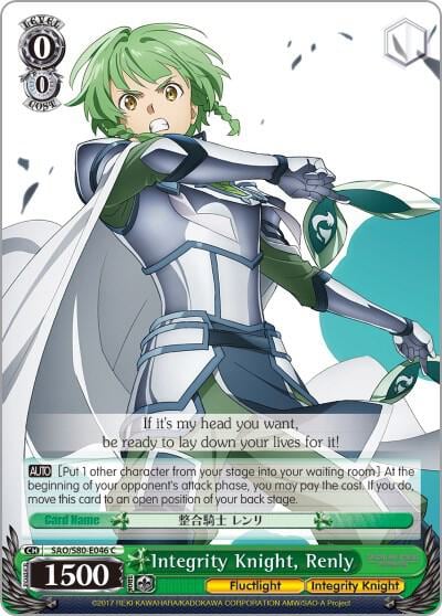 Integrity Knight, Renly, Sword Art Online -Alicization- Vol.2 SAO/S80-E046 C