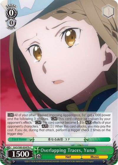 Overlapping Traces, Yuna (B), Sword Art Online -Alicization- Vol.2 SAO/S80-E047b C