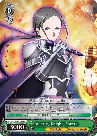 Integrity Knight, Sheyta, Sword Art Online -Alicization- Vol.2 SAO/S80-E048 C
