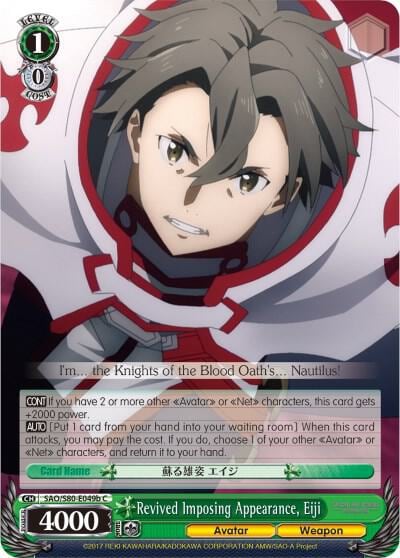 Revived Imposing Appearance, Eiji (B), Sword Art Online -Alicization- Vol.2 SAO/S80-E049b C