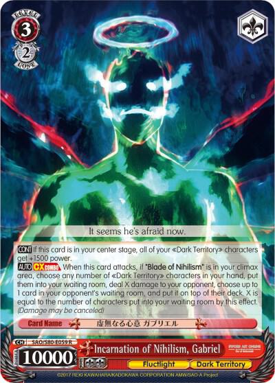 Incarnation of Nihilism, Gabriel, Sword Art Online -Alicization- Vol.2 SAO/S80-E059 R