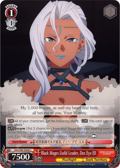 Black Mages Guild Leader, Dee Eye Ell, Sword Art Online -Alicization- Vol.2 SAO/S80-E068 C