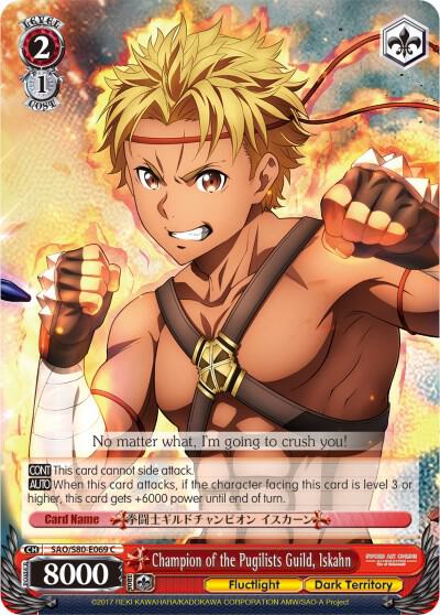 Champion of the Pugilists Guild, Iskahn, Sword Art Online -Alicization- Vol.2 SAO/S80-E069 C