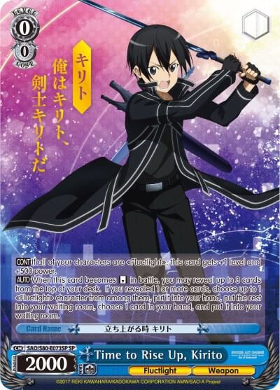 Time to Rise Up, Kirito (SP), Sword Art Online -Alicization- Vol.2 SAO/S80-E073SP SP