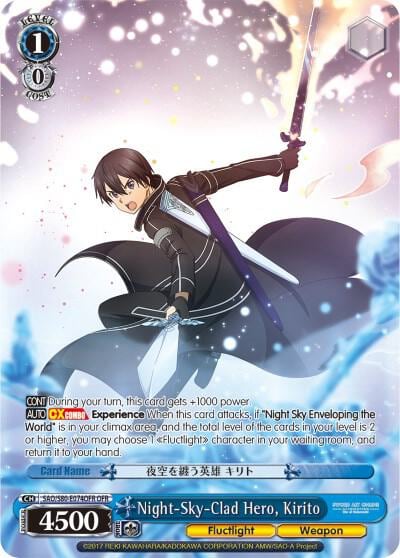 Night-Sky-Clad Hero, Kirito (OFR), Sword Art Online -Alicization- Vol.2 SAO/S80-E074OFR OFR