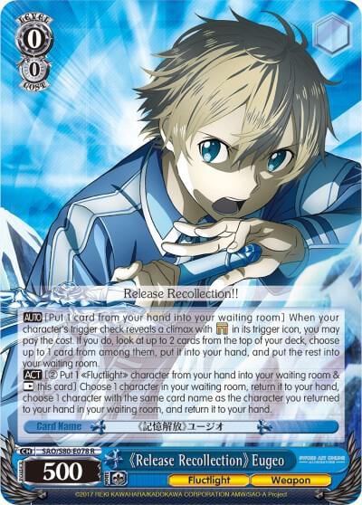 Release Recollection Eugeo, Sword Art Online -Alicization- Vol.2 SAO/S80-E078 R