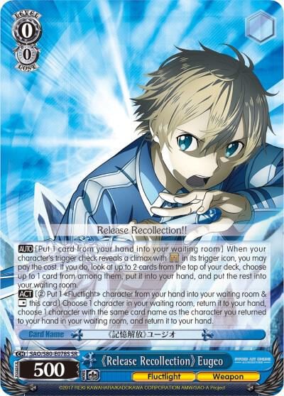 Release Recollection Eugeo (SR), Sword Art Online -Alicization- Vol.2 SAO/S80-E078S SR