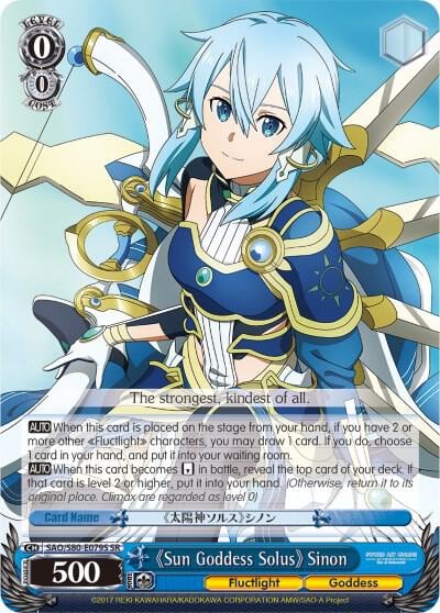 Sun Goddess Solus Sinon (SR), Sword Art Online -Alicization- Vol.2 SAO/S80-E079S SR