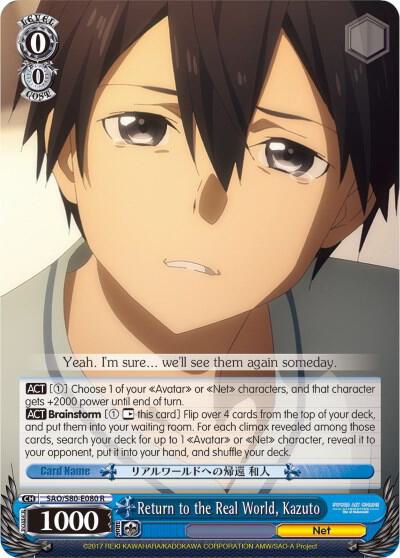 Return to the Real World, Kazuto, Sword Art Online -Alicization- Vol.2 SAO/S80-E080 R