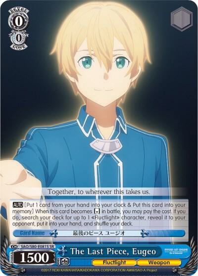 The Last Piece, Eugeo (SR), Sword Art Online -Alicization- Vol.2 SAO/S80-E081S SR