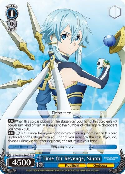 Time for Revenge, Sinon (SR), Sword Art Online -Alicization- Vol.2 SAO/S80-E082S SR