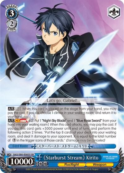 Starburst Stream Kirito (SR), Sword Art Online -Alicization- Vol.2 SAO/S80-E083S SR
