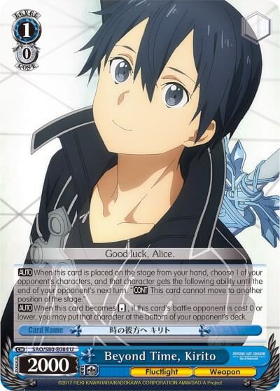 Beyond Time, Kirito, Sword Art Online -Alicization- Vol.2 SAO/S80-E084 U
