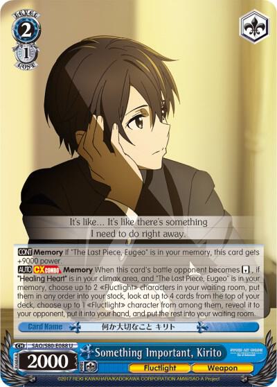 Something Important, Kirito, Sword Art Online -Alicization- Vol.2 SAO/S80-E088 U
