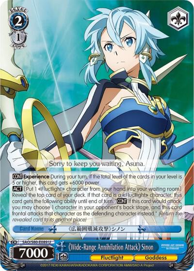 Wide-Range Annihilation Attack Sinon, Sword Art Online -Alicization- Vol.2 SAO/S80-E089 U
