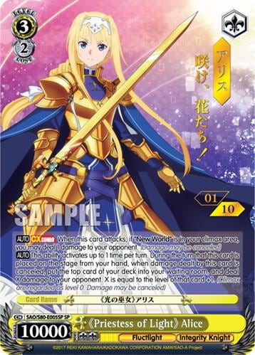 Priestess of Light Alice (SP) (Serial Numbered), Sword Art Online -Alicization- Vol.2 SAO/S80-E005SP SP
