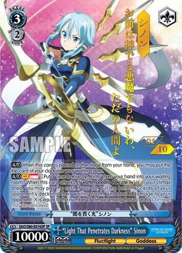 "Light That Penetrates Darkness" Sinon (SP) (Serial Numbered), Sword Art Online -Alicization- Vol.2 SAO/S80-E076SP SP