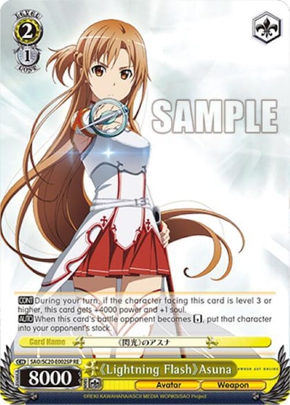Lightning Flash Asuna (SP), Sword Art Online Chronicle Set SAO/S20-E002SP RE