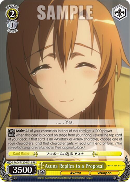 Asuna Replies to a Proposal, Sword Art Online Chronicle Set SAO/S20-E012 RE