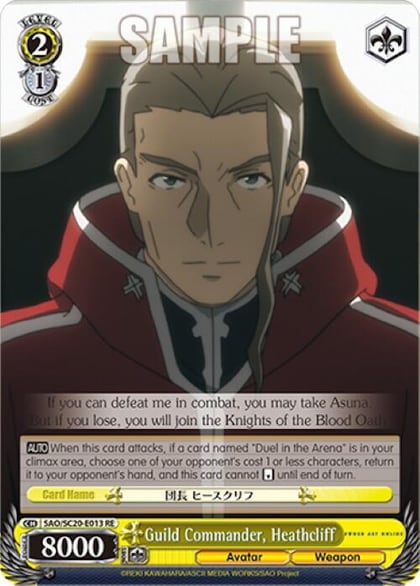 Guild Commander, Heathcliff, Sword Art Online Chronicle Set SAO/S20-E013 RE