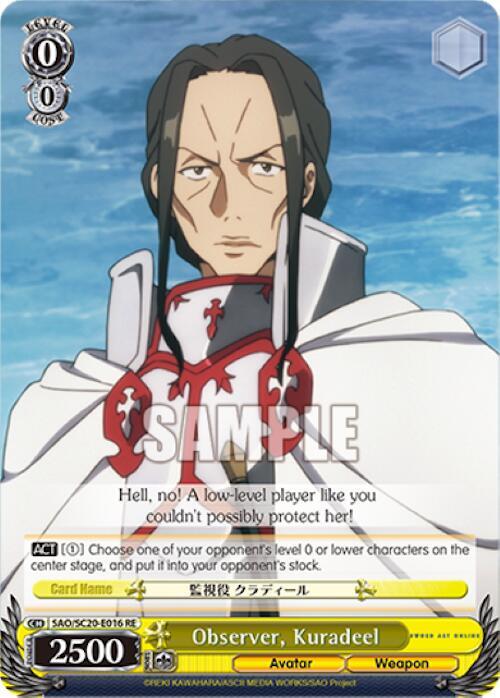 Observer, Kuradeel, Sword Art Online Chronicle Set SAO/SC20-E016 RE