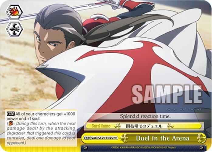 Duel in the Arena, Sword Art Online Chronicle Set SAO/S20-E025 RE