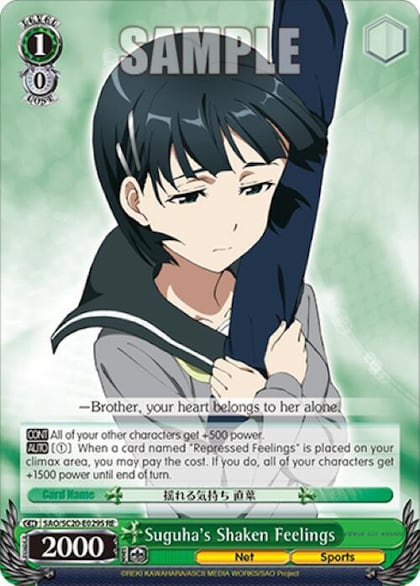 Suguha's Shaken Feelings (SR), Sword Art Online Chronicle Set SAO/SC20-E029S RE