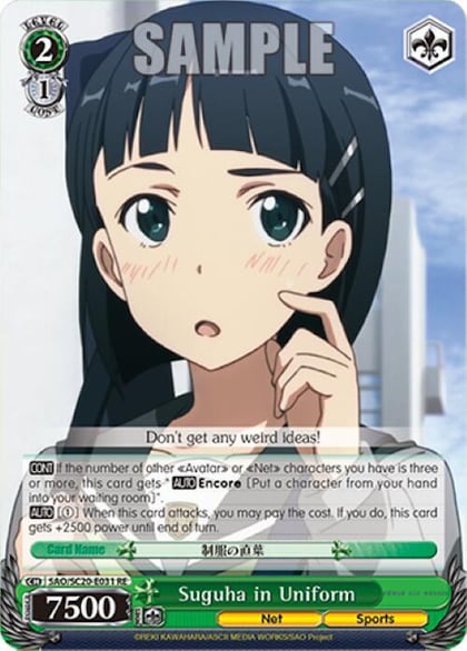Suguha in Uniform, Sword Art Online Chronicle Set SAO/S20-E031 RE