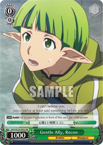 Gentle Ally, Recon, Sword Art Online Chronicle Set SAO/SC20-E033 RE