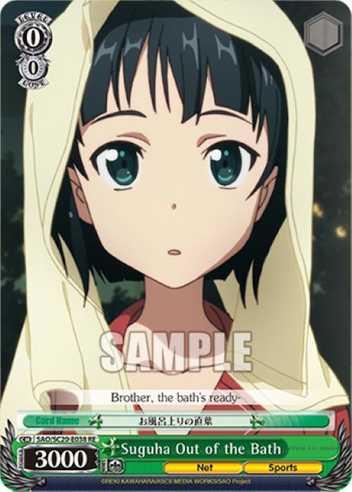 Suguha Out of the Bath, Sword Art Online Chronicle Set SAO/SC20-E038 RE
