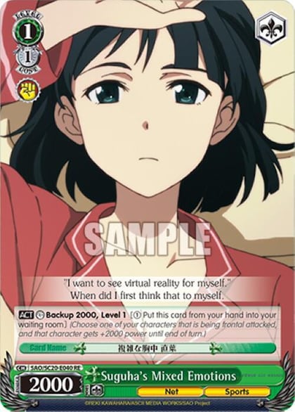 Suguha's Mixed Emotions, Sword Art Online Chronicle Set SAO/S20-E040 RE