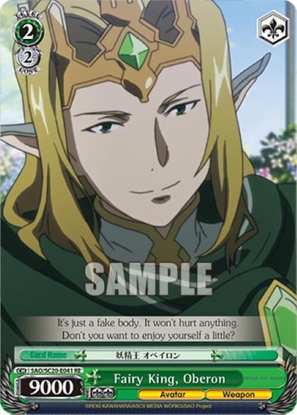 Fairy King, Oberon, Sword Art Online Chronicle Set SAO/S20-E041 RE