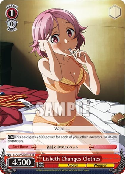 Lisbeth Changes Clothes (SR), Sword Art Online Chronicle Set SAO/SC20-E052S RE