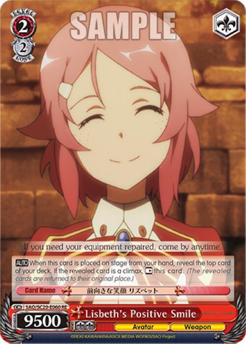 Lisbeth's Positive Smile, Sword Art Online Chronicle Set SAO/S20-E060 RE