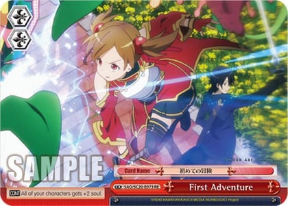 First Adventure, Sword Art Online Chronicle Set SAO/S20-E073 RE